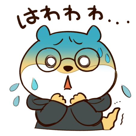 困っているかわうそ